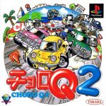 Coverart of Choro Q 2 (English Patched)