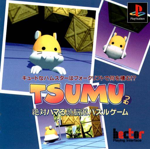 The coverart image of Tsumu