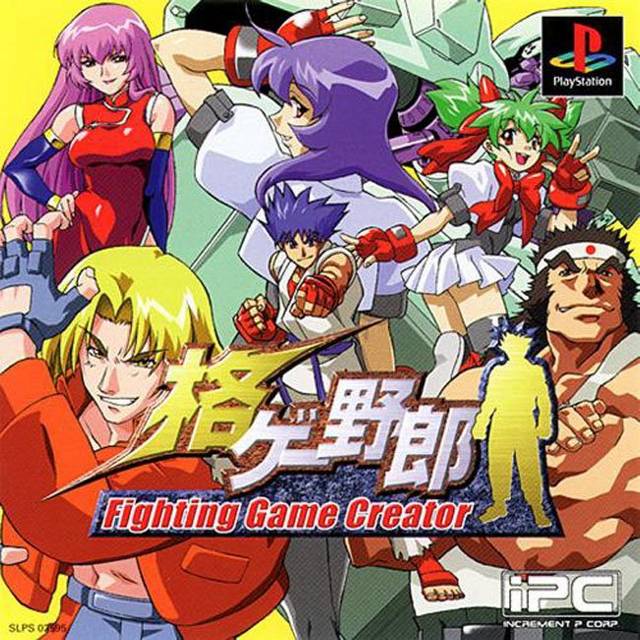 The coverart image of Kakuge-Yaro: Fighting Game Creator