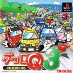 Coverart of Choro Q 3 (English Patched)