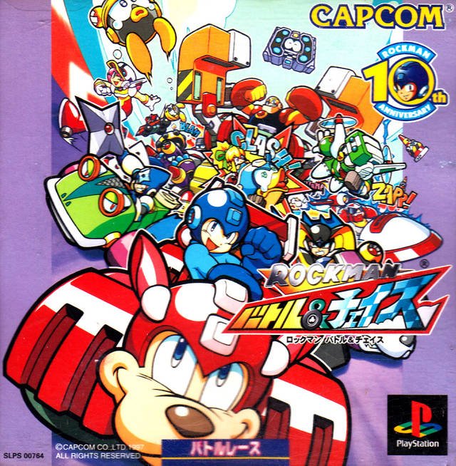 The coverart image of Rockman: Battle & Chase