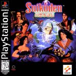 Coverart of Suikoden [Bug Fix Patched]