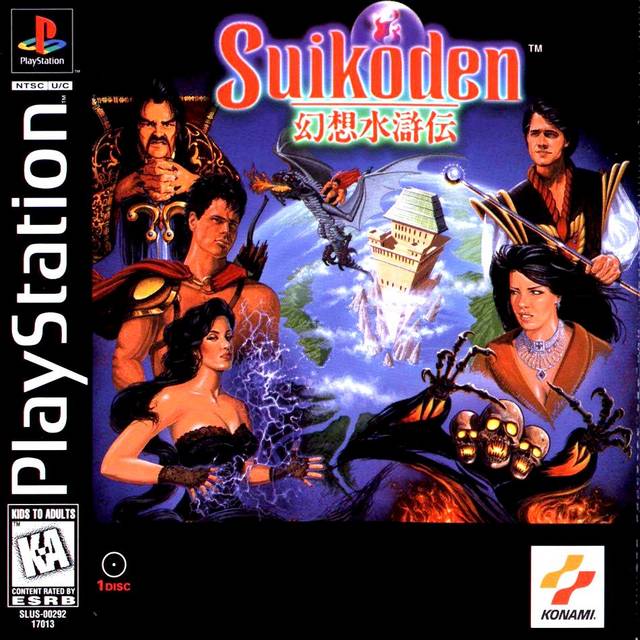 The coverart image of Suikoden [Bug Fix Patched]