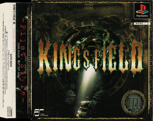 The coverart image of King’s Field III: Pilot Style