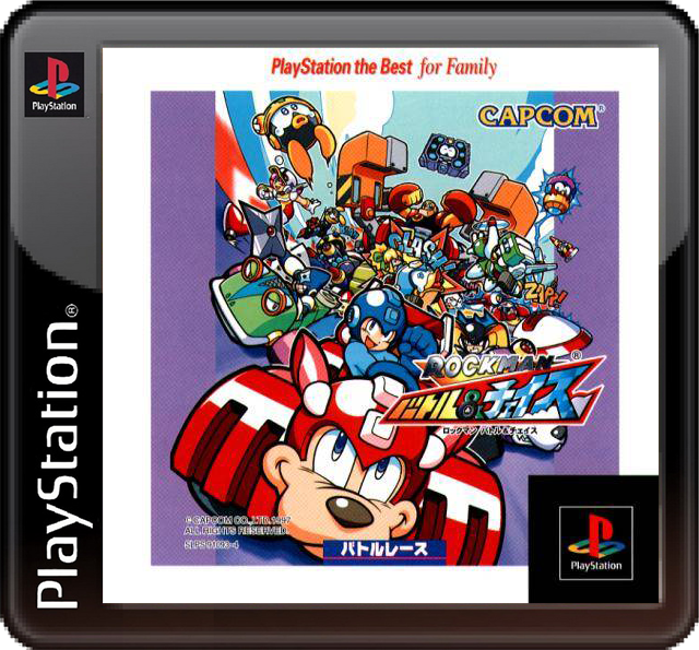 The coverart image of Rockman: Battle & Chase