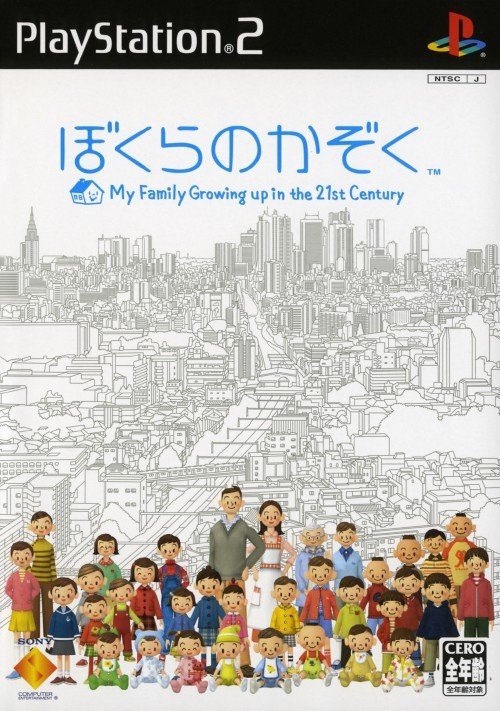 The coverart image of Bokura no Kazoku: My Family Growing Up in the 21th Century