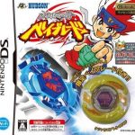 Coverart of Metal Fight Beyblade 