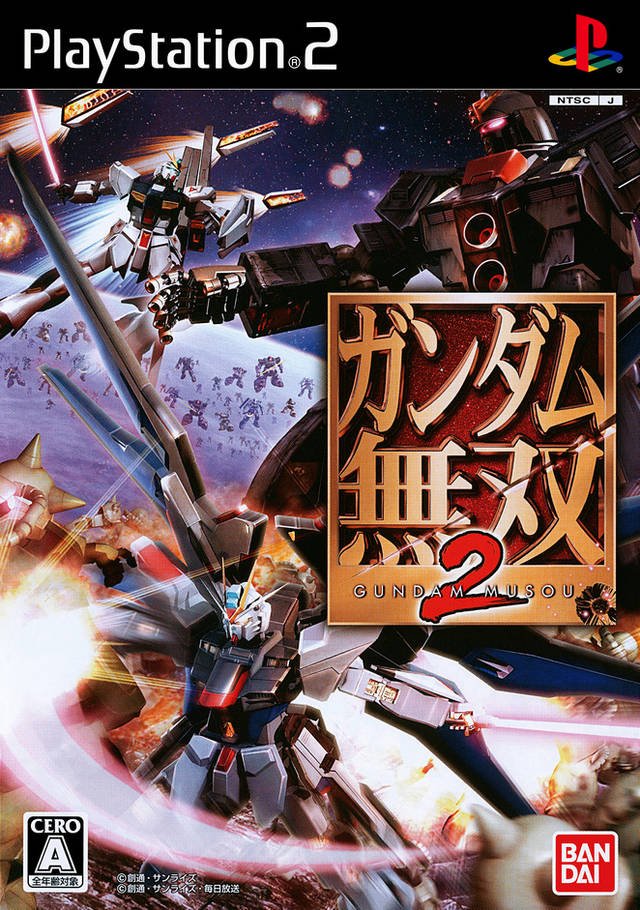 The coverart image of Gundam Musou 2