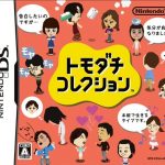 Coverart of Tomodachi Collection 