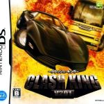 Coverart of Clash King V201 