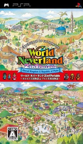 The coverart image of World Neverland 2-in-1 Portable