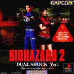 Coverart of BioHazard 2: Dual Shock Ver.