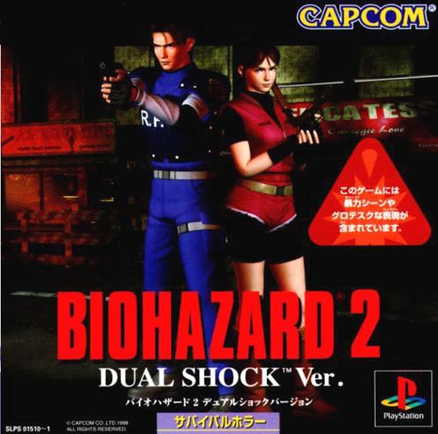 The coverart image of BioHazard 2: Dual Shock Ver.