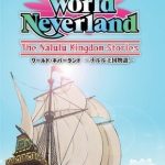 Coverart of World Neverland: The Nalulu Kingdom Stories