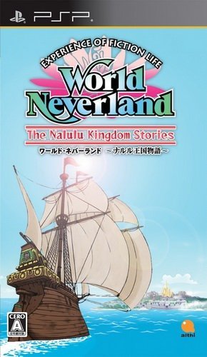 The coverart image of World Neverland: The Nalulu Kingdom Stories
