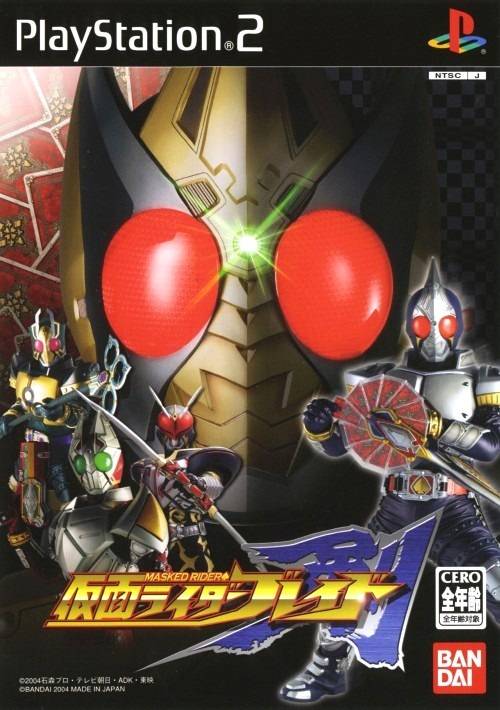 The coverart image of Kamen Rider Blade