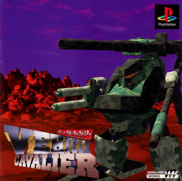 The coverart image of Vehicle Cavalier
