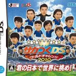 Coverart of Saka Tsuku DS: World Challenge 2010