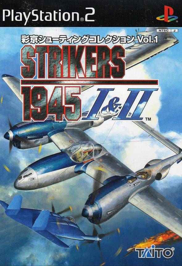 The coverart image of Psikyo Shooting Collection Vol. 1: Strikers 1945 I+II