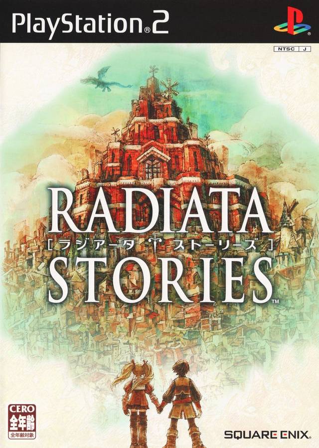The coverart image of Radiata Stories