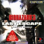 Coverart of Biohazard 3: Last Escape