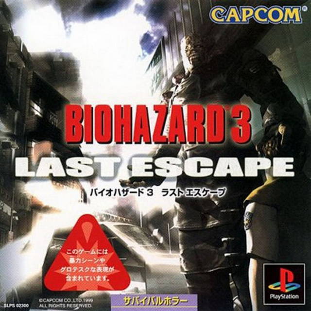 The coverart image of Biohazard 3: Last Escape