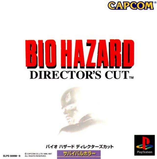 The coverart image of BioHazard: Director's Cut
