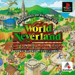 Coverart of World Neverland: Olerud Oukoku Monogatari