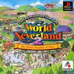 Coverart of World Neverland 2: Pluto Kyouwakoku Monogatari