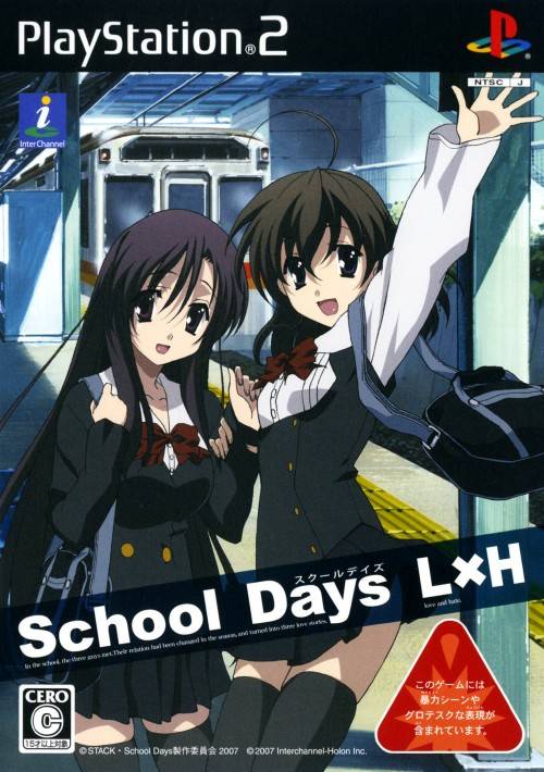 The coverart image of School Days LxH