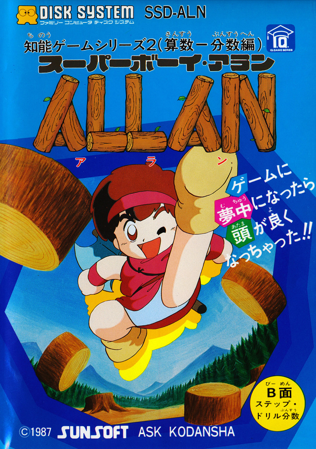 The coverart image of Super Boy Allan