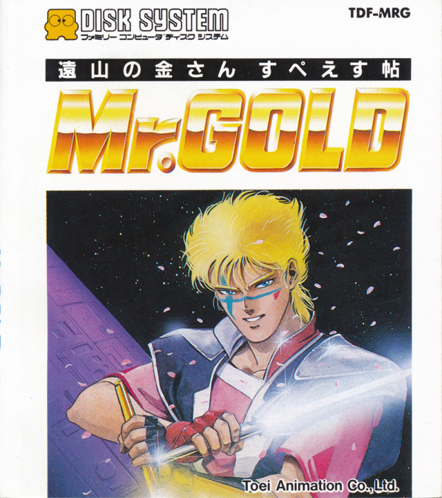 The coverart image of Mr. Gold: Tooyama no Kinsan Space Chou