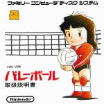 Coverart of Volleyball