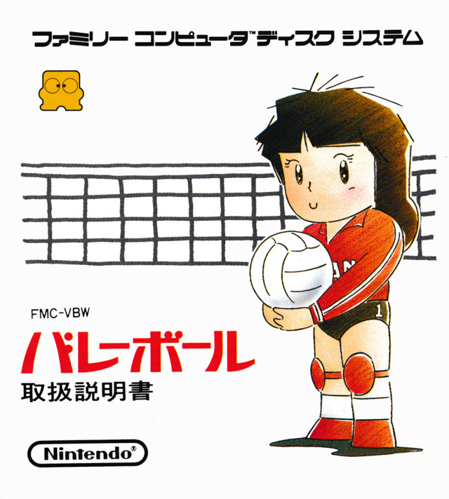 The coverart image of Volleyball