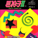 Coverart of  Monitor Puzzle Kineko: Kinetic Connection Vol. II