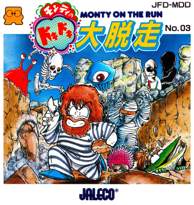 The coverart image of Monty no Doki Doki Daidassou: Monty on the Run