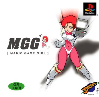 The coverart image of MGG: Manic Game Girl