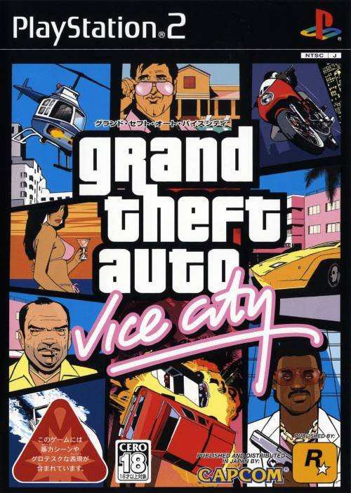 The coverart image of Grand Theft Auto: Vice City