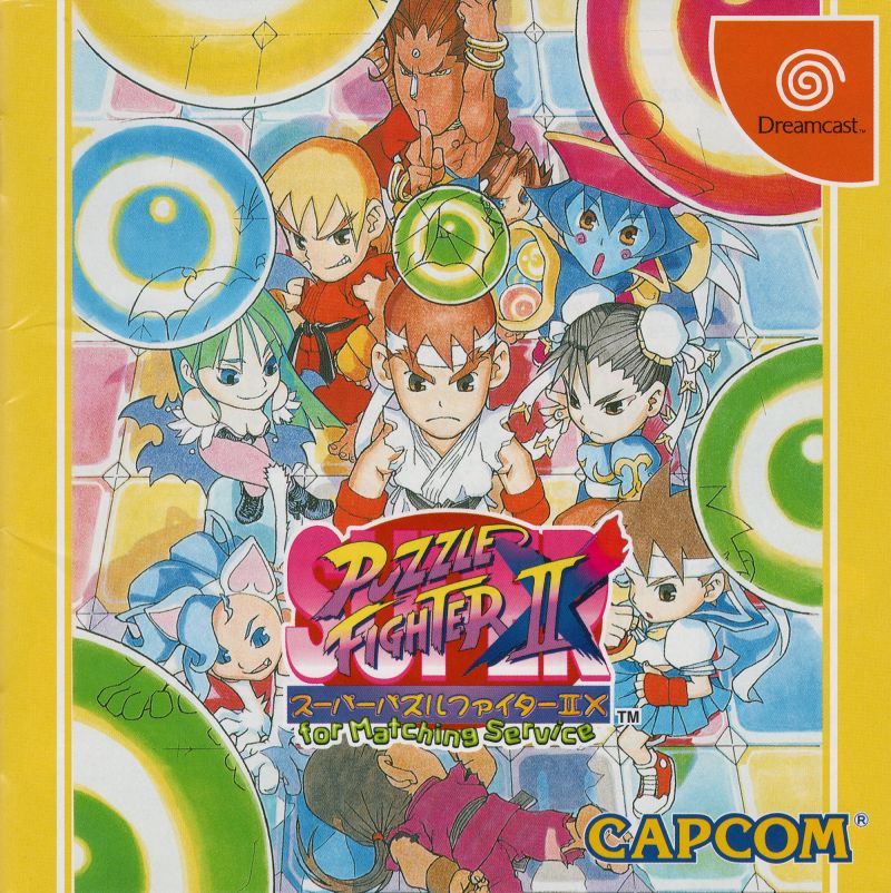 The coverart image of Super Puzzle Fighter II X (English Patched)