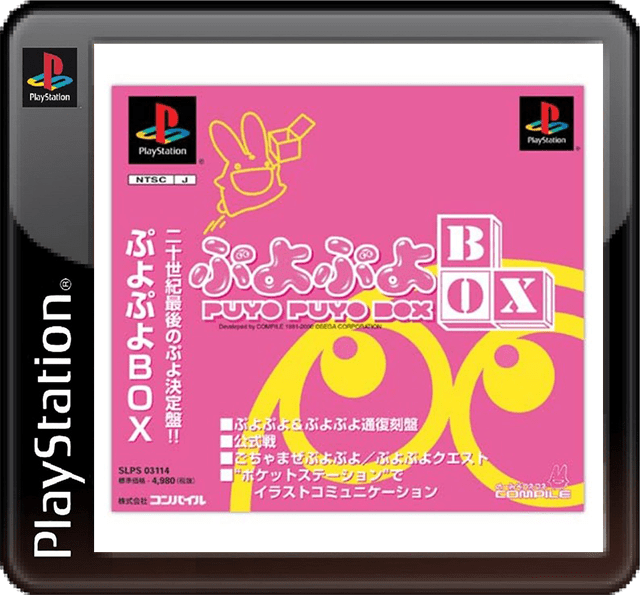 The coverart image of Puyo Puyo Box