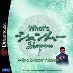 What’s Shenmue (English, Spanish, German, Portuguese)