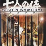 Coverart of Seven Samurai 20XX