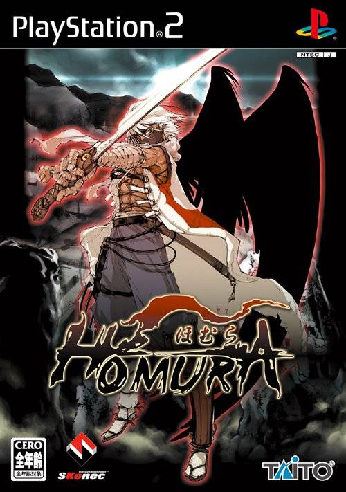 The coverart image of Homura