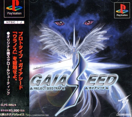 The coverart image of GaiaSeed: Project Seed Trap