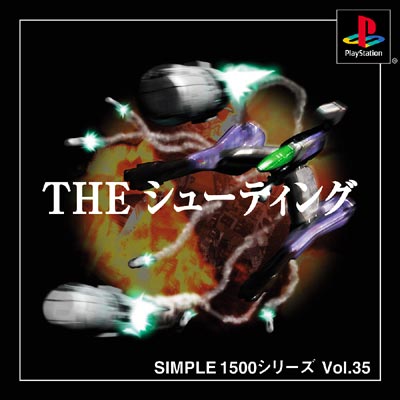 The coverart image of Simple 1500 Series Vol. 35: The Shooting