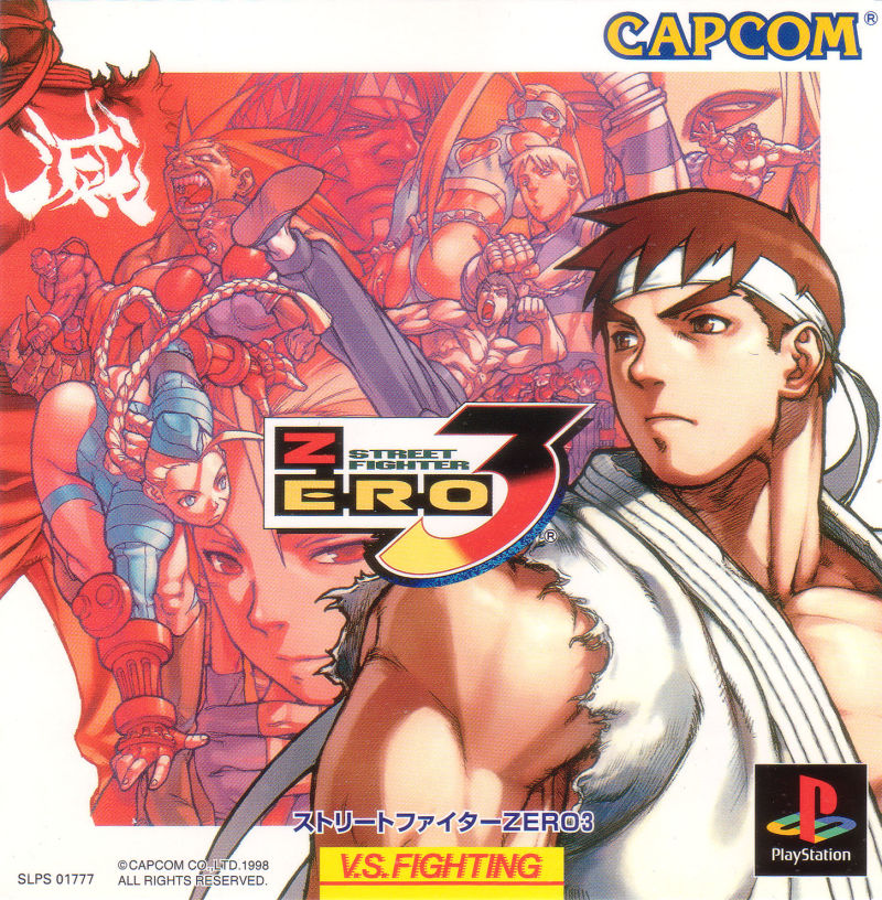 The coverart image of Street Fighter Zero 3