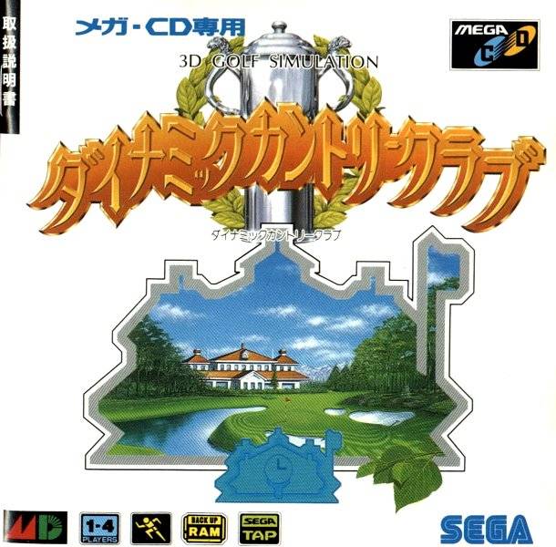 The coverart image of Dynamic Country Club