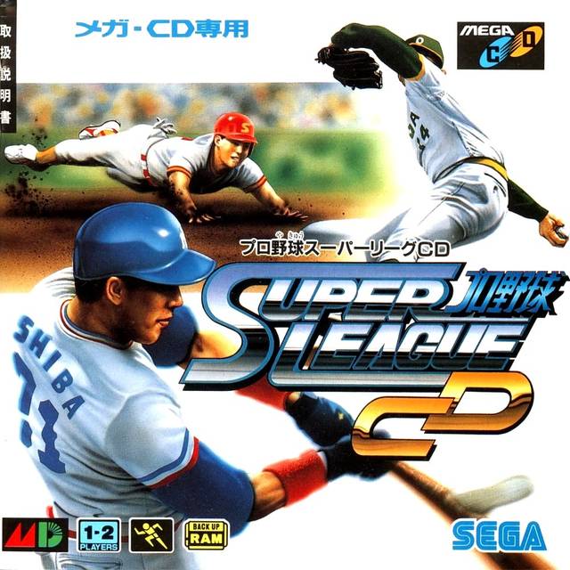 The coverart image of Pro Yakyuu Super League CD