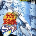 Coverart of Tennis no Oji-Sama: Smash Hit! 