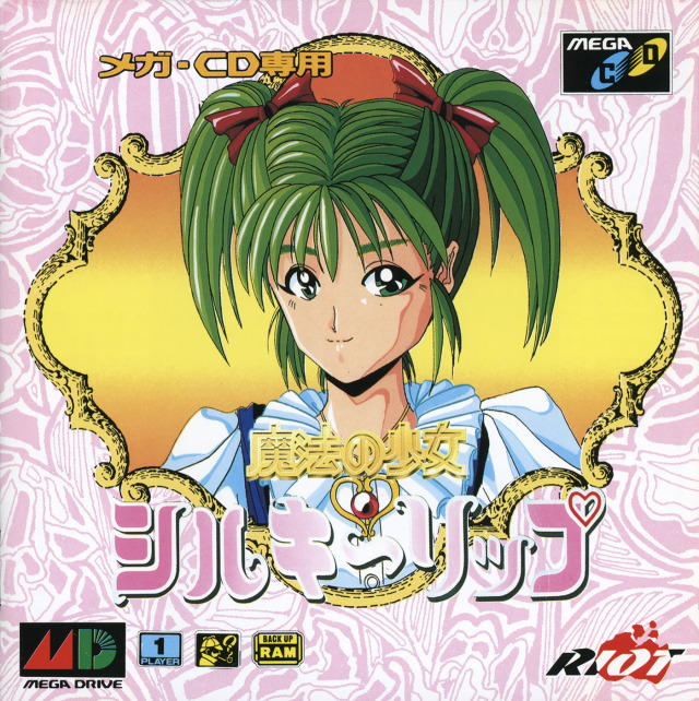 The coverart image of Mahou no Shoujo: Silky Lip 